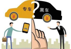 记者暗访Uber司机杭州培训点：私家车主扎堆排队