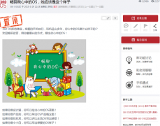 360新手机：速度与安全性受到最多关注