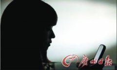 韩国强推“监控手机” 18岁以下子女买新手机必装