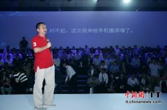 周鸿祎做奇酷手机 成功是小概率还是大概率事件？
