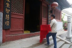 游戏公司程序员为服务器开光  法师保其永不宕机