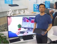 万核客厅一体机发售前夕，WAHE OS发布重大版本更新