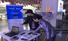 恶意应用花样翻新难察觉