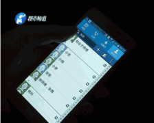  三千万条个人信息被卖 360手机卫士揭秘隐藏的黑产