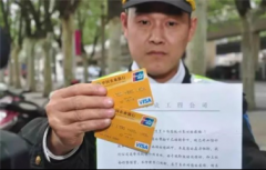 360手机卫士揭秘电话诈骗新类型 伪卡+"银行客服&