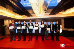 关爱通荣获 “2017中国薪酬与福利供应商价值大奖”