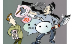 “砍价”陷阱套信息 360手机卫士提醒用户警惕新套路