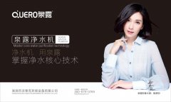 泉露净水器:净水器行业未来发展趋势预测