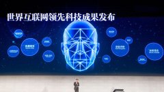 本年度最顶尖的互联网科技领先成果来了