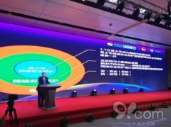 防止青少年手机沉迷软件“未来守护”亮相连云港安博