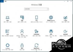 怎么将手机与Win10电脑关联以在电脑上继续任务？