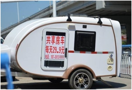 1513241260618765.png 共享房车.png