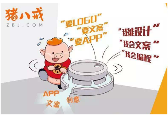 1513241695466964.png 猪八戒.png