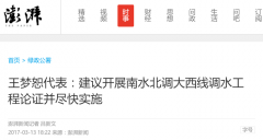 图解手机盾的架构与安全设计