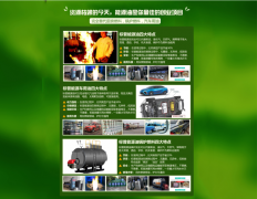 标普氢能油,能源紧张局势的最好突破口