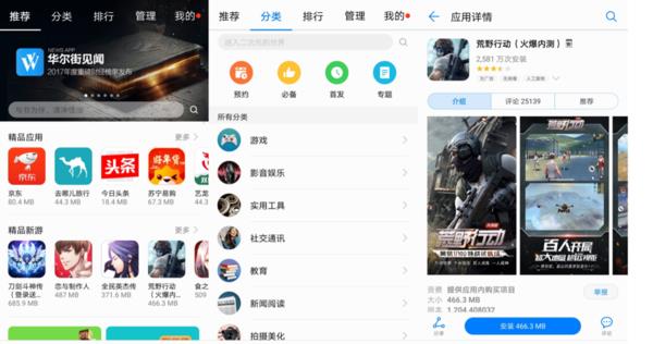 华为EMUI使用技巧：资料瞬间转移 一键换机