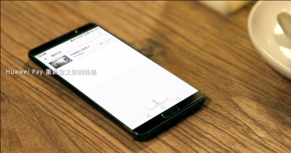 华为EMUI使用技巧：资料瞬间转移 一键换机