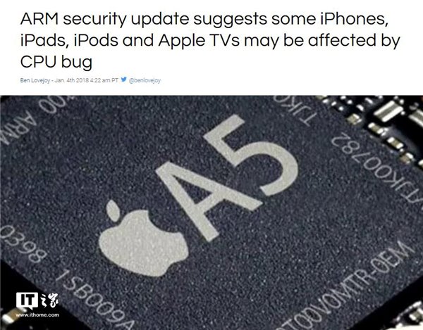 外媒：苹果iPhone或也受处理器漏洞影响