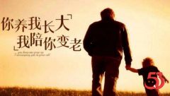 古艾贴：这个冬天，给父母多点“艾”