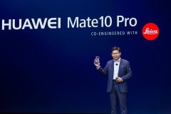 余承东CES演讲:华为手机通过最高安全标准 继续进军美