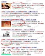 滴滴天价计费风波再起,广州女子两次都遇540万计价单