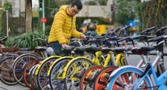 北京将通过立法解决共享单车过度投放及押金问题