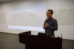 加速企业IT转型，网易七鱼首推IT共享服务解决方案