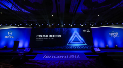 回收宝出席腾讯守护者计划大会，致力保障用户隐私安