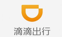 共享单车棋至中盘：滴滴复活小蓝 阿里火线驰援ofo