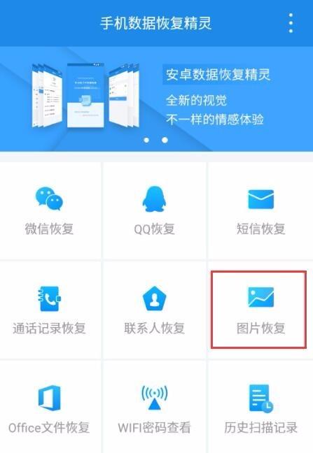 现在的安卓机还需要刷机吗？刷机有什么好处和坏处