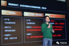 沈抖：手机百度推荐用户关注同时提供庞大的信息流