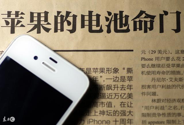 降频门后续！库克表态：允许用户禁用降速但你要“升级”