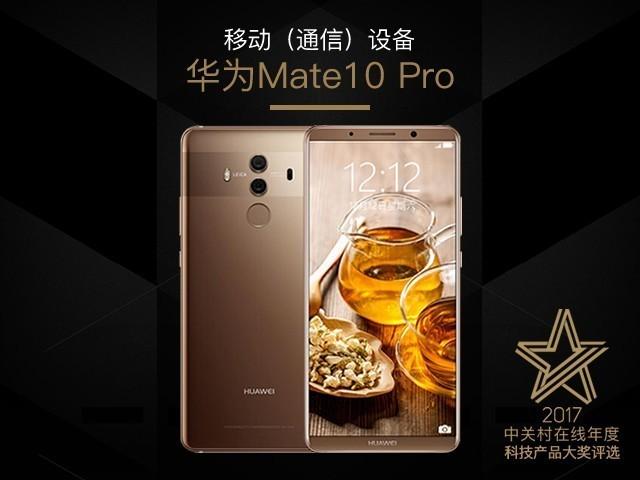 照鉴未来 ZOL年度卓越手机大奖十年纪