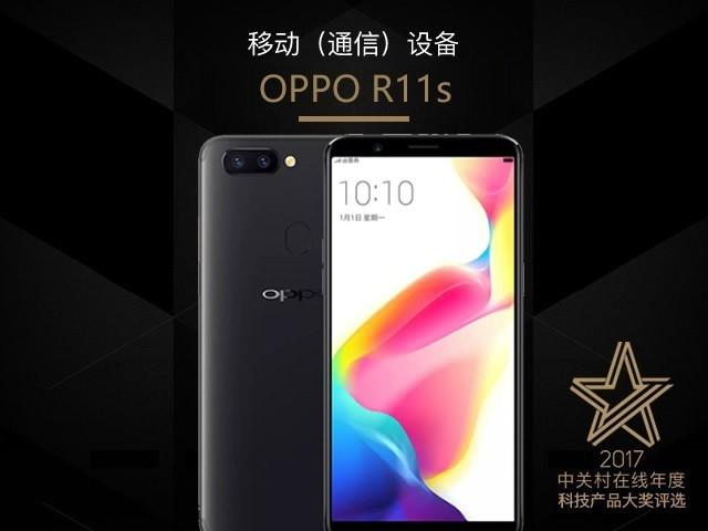 照鉴未来 ZOL年度卓越手机大奖十年纪