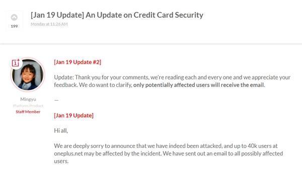 官方已证实！一加手机4万用户信息遭泄露，黑客可盗刷信用卡！