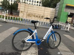 小蓝单车发布公告：可以通过滴滴出行App骑车