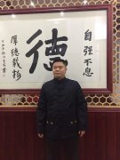 易洪永谈新年祈福:好愿景,好心情,好结果