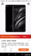 荣耀v10 1＋5T小米6 OPPOr11 vivox20那个比较好？