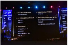 午诺P8揽获年度手机创新奖 全面渗透智能生态领域