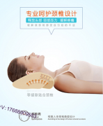 金聚源:工作那么长时间,你的颈椎还好吗?