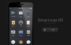 一篇文章让你读懂锤子手机，敢和苹果叫板的底气何在