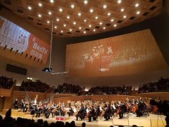 雪花飞扬音乐流淌 百卉涵英公益音乐会情暖腊八夜