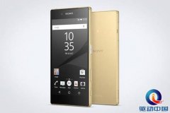 索尼Xperia Z5无缘CPU安全漏洞补丁用户信息安全将无法得保证