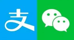 别了手机，支付宝微信同时宣布