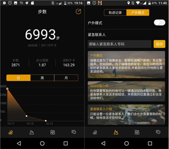 AGM X2 IP68军用级三防手机,时尚外观,超强性能!