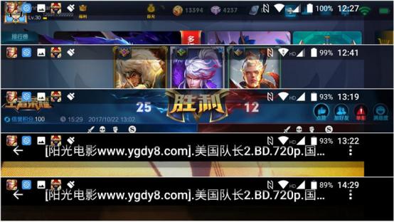 AGM X2 IP68军用级三防手机,时尚外观,超强性能!