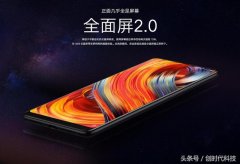 “骁龙835+全面屏”并存的3款手机，你喜欢哪款呢？