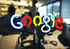 60s破解谷歌号称史上最安全手机，360黑客喜获11.25w美金