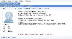 记者亲历手机扣费乱象 揭秘中国移动隐性收费