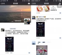 京东生态链大会举行在即网吧与游戏产业化学反应令人